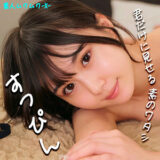 smjx028【なのちゃん】無料エロ動画AV